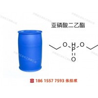 供应亚磷酸二乙酯