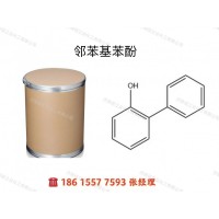 供应邻苯基苯酚 ≥99%