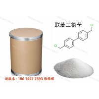 供应联苯二氯苄 99% 25kg/纸板桶