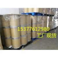 调环酸钙  调环酸钙15%水分散颗粒剂 现货供应