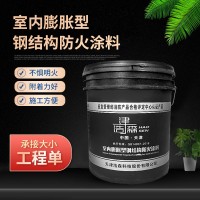 防火涂料